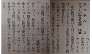 20121115記事