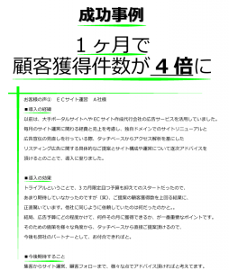 casestudy1