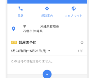 Hotel-ad